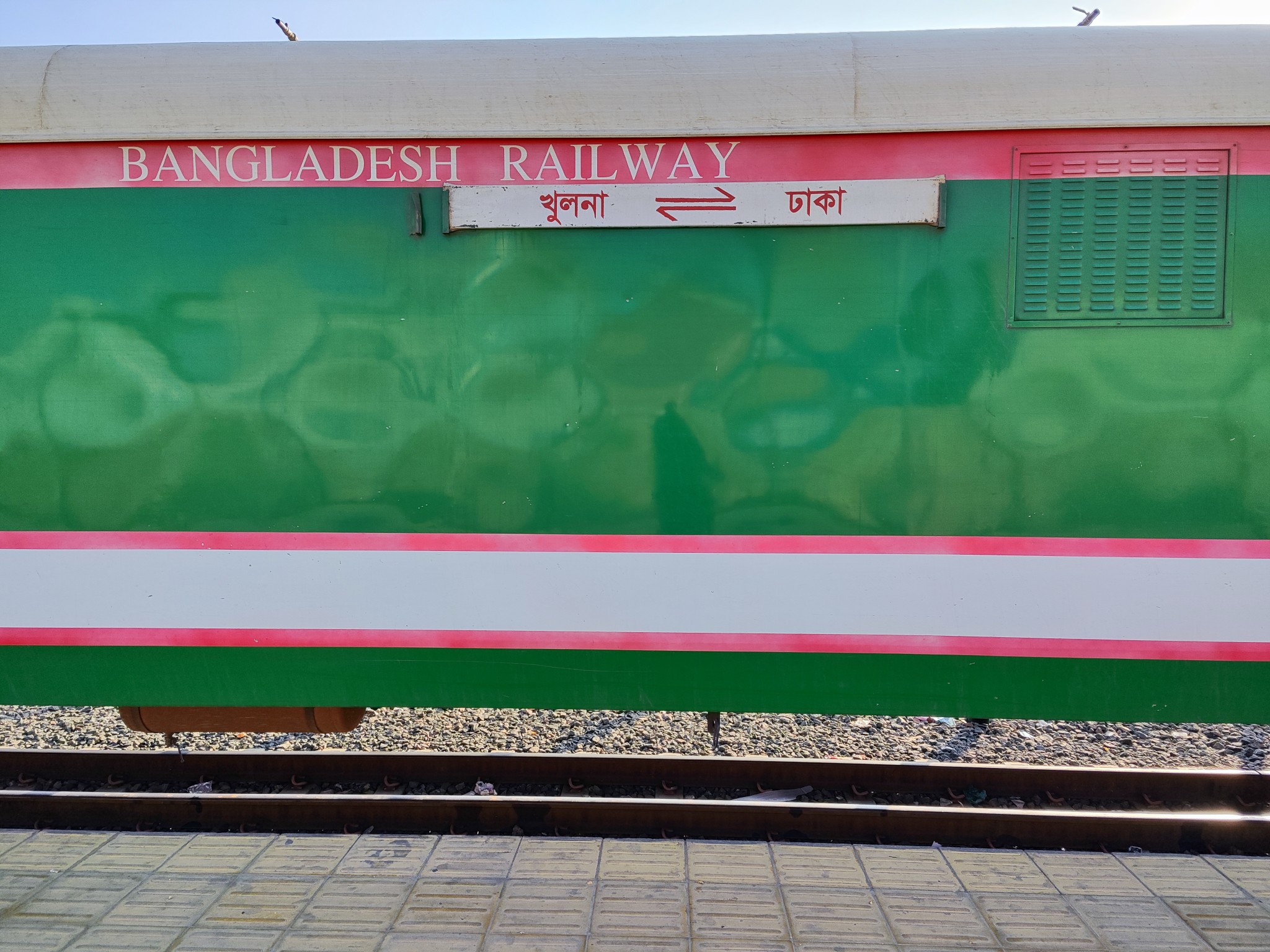 SUNDARBAN EXPRESS - Image 2